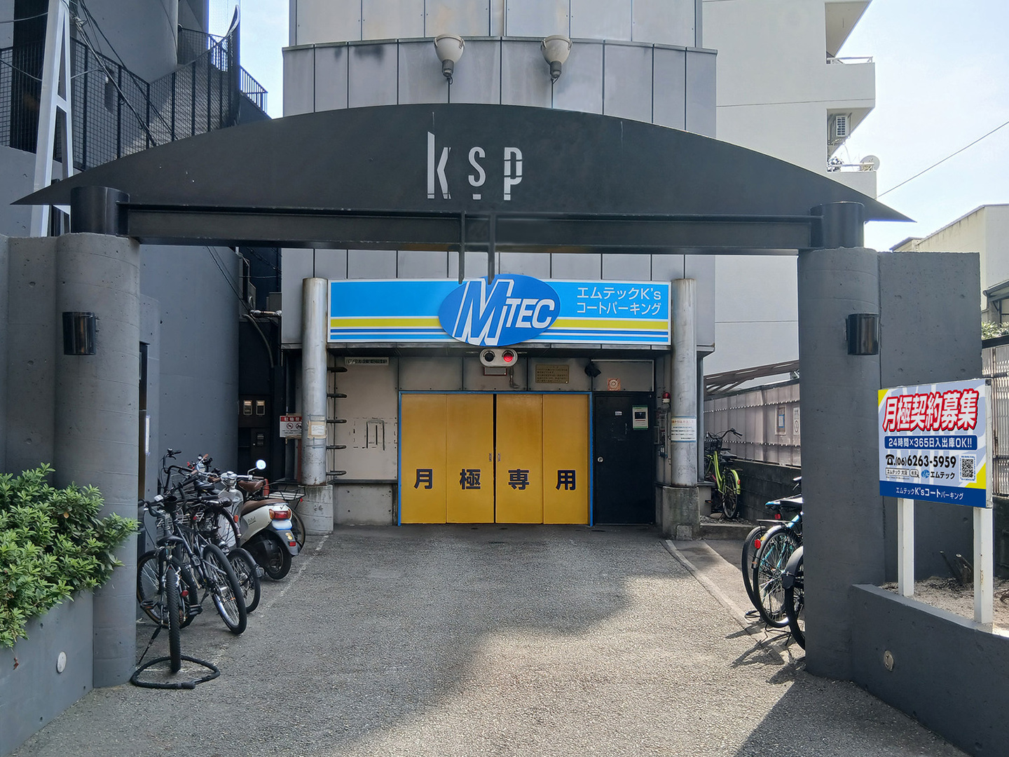 Ksコート