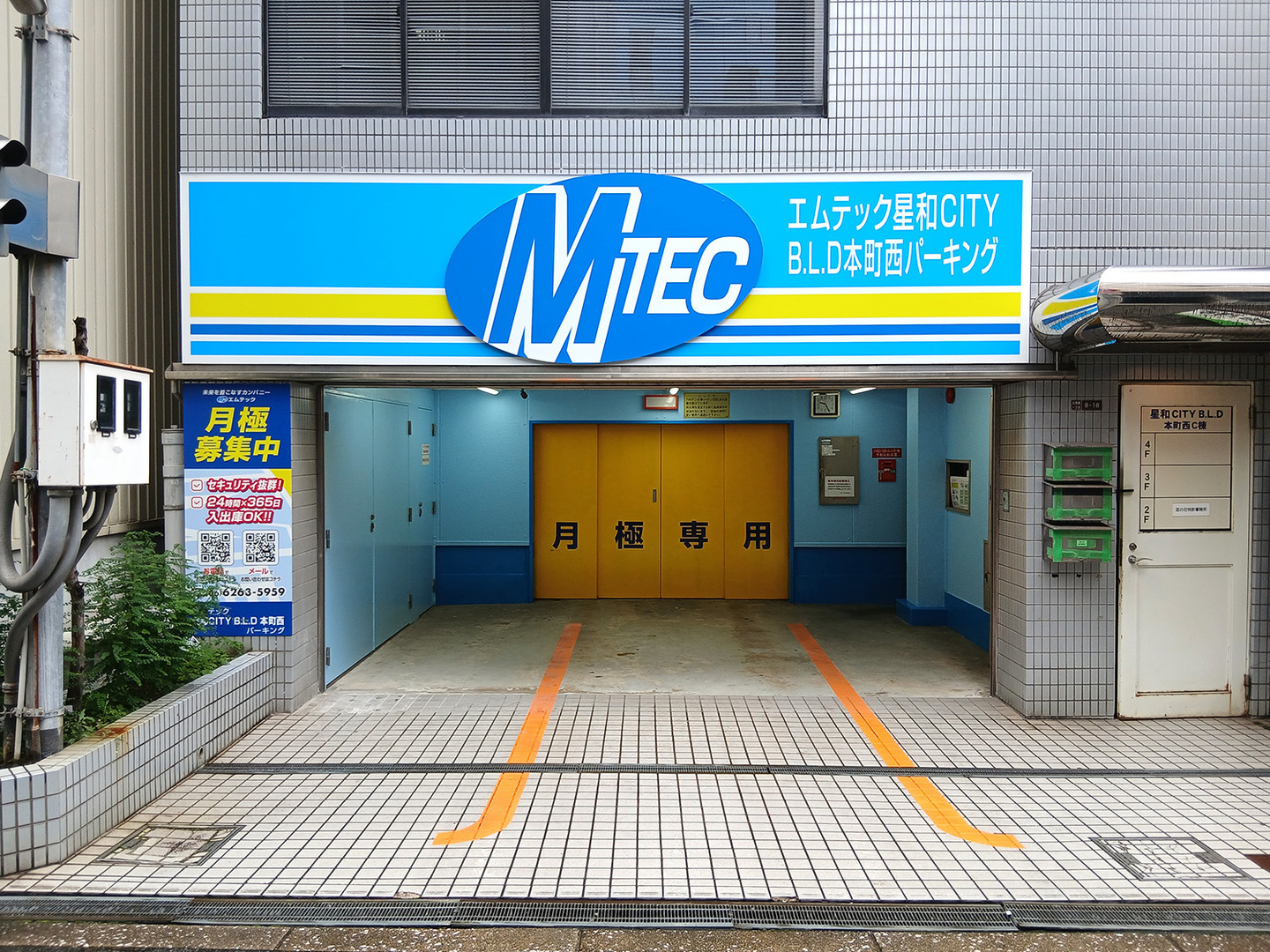 星和CITY