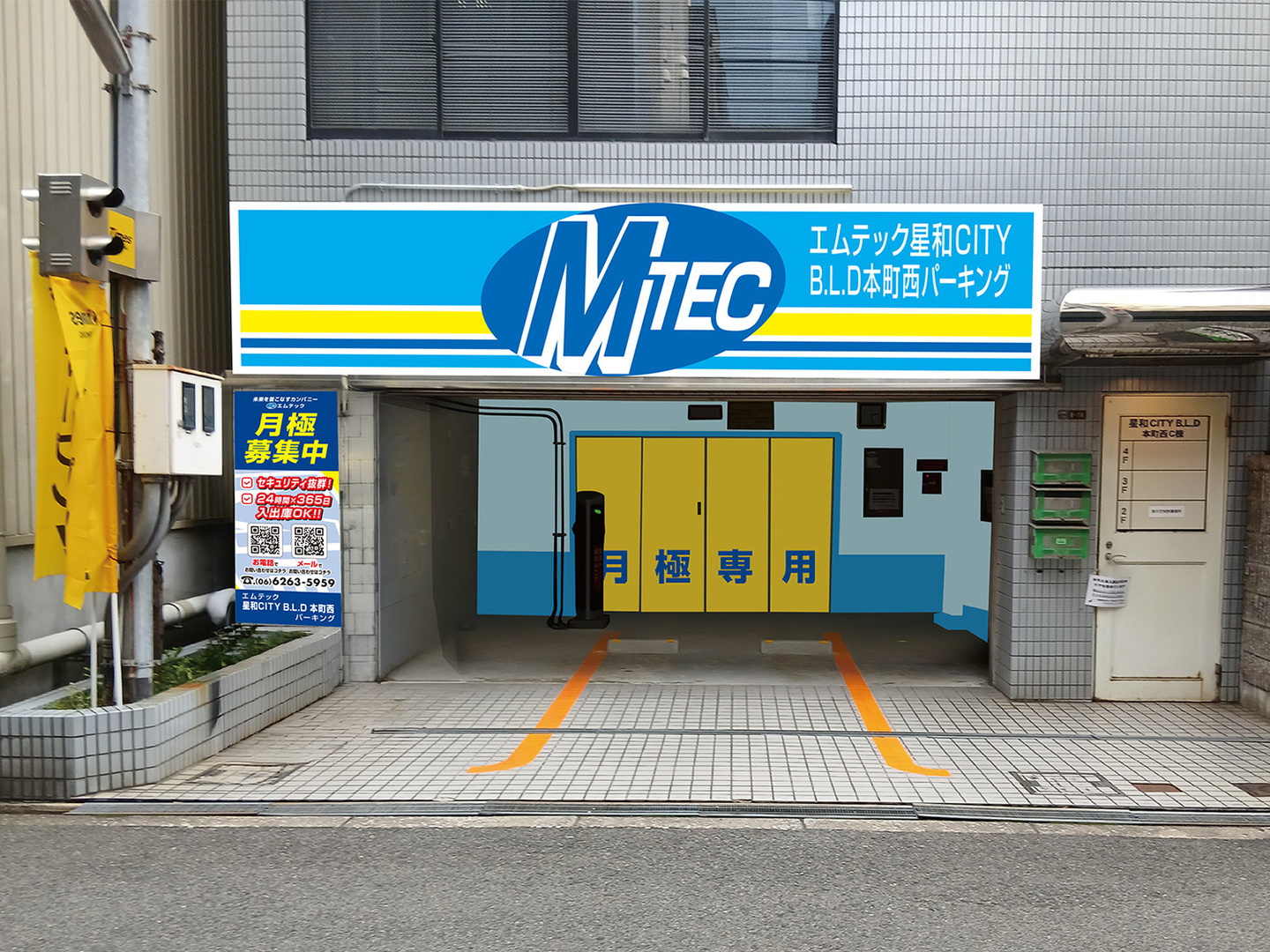 星和CITY